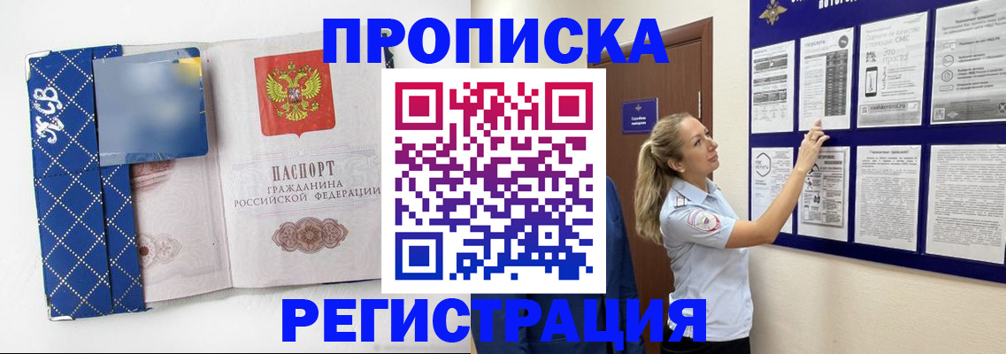 регистрация для школы в Астрахани